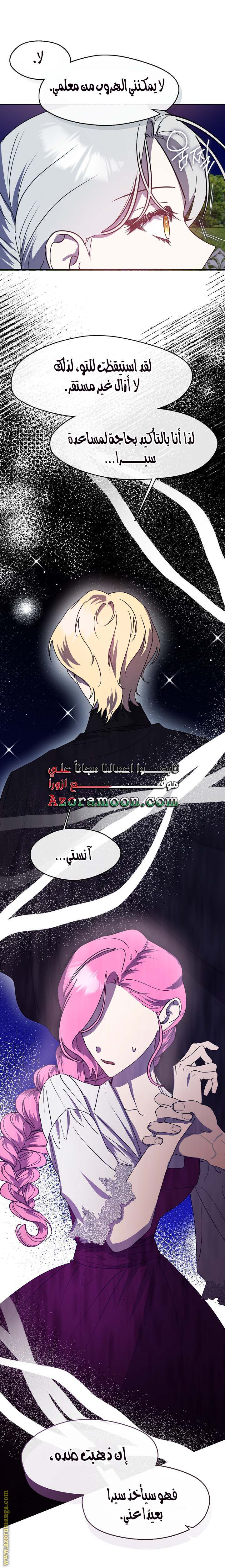 الصفحة 15