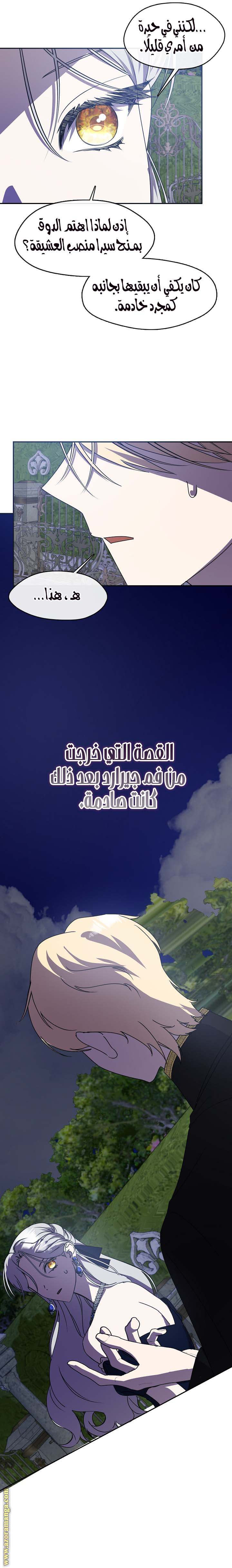 الصفحة 19
