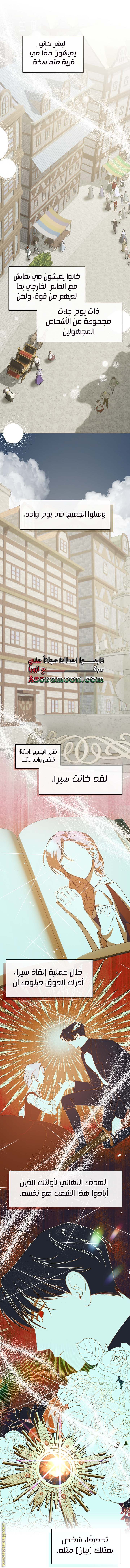 الصفحة 20