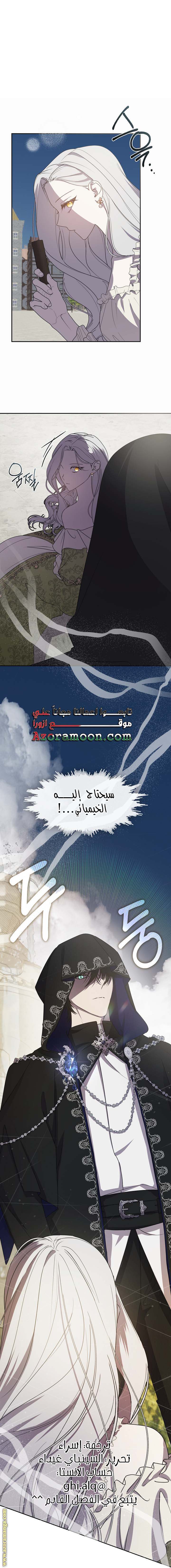 الصفحة 23