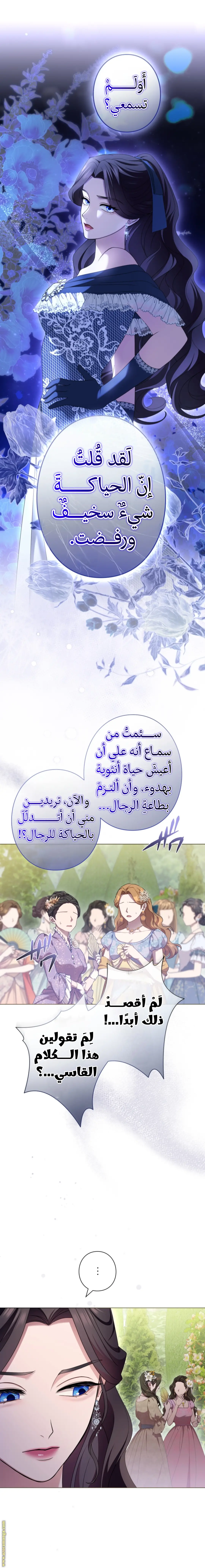الصفحة 18