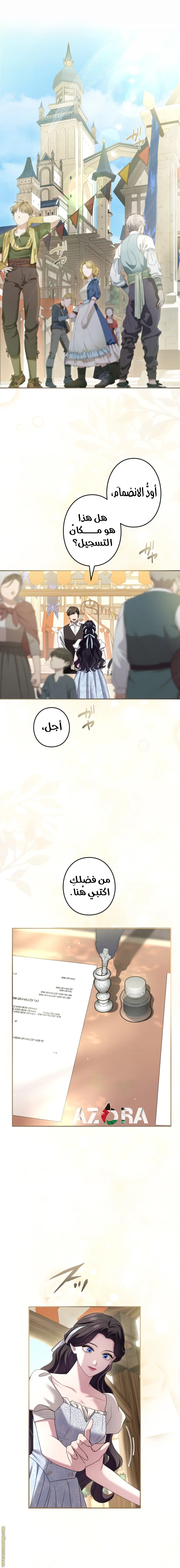 الصفحة 23