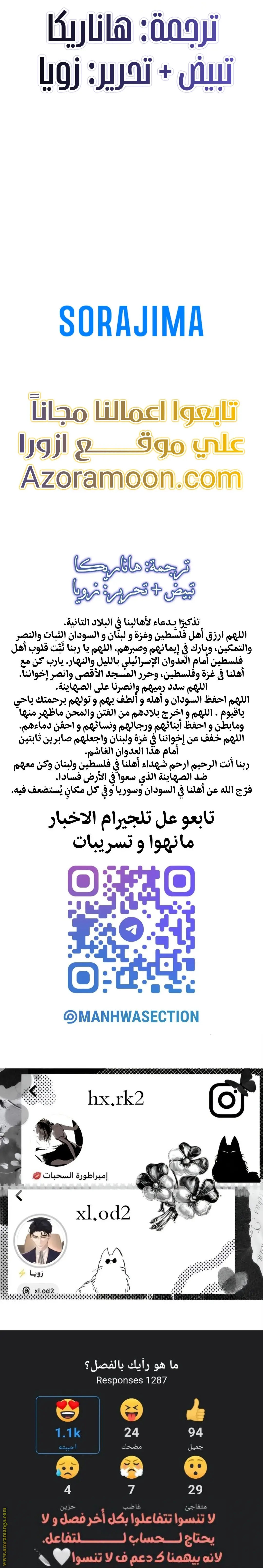 الصفحة 25