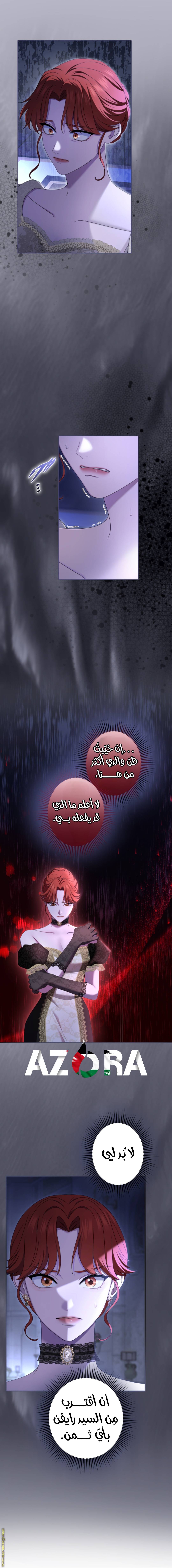 الصفحة 3