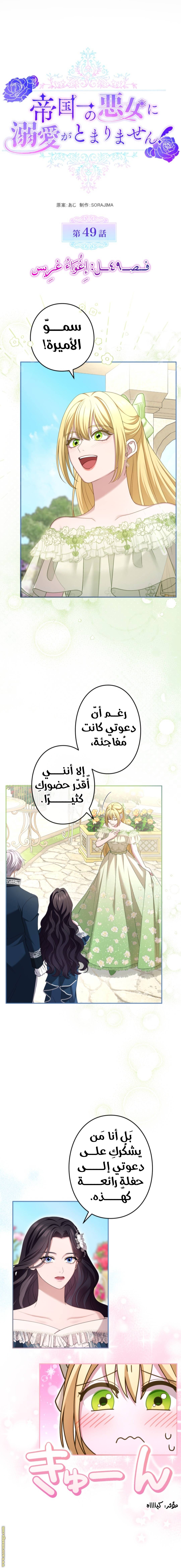 الصفحة 4