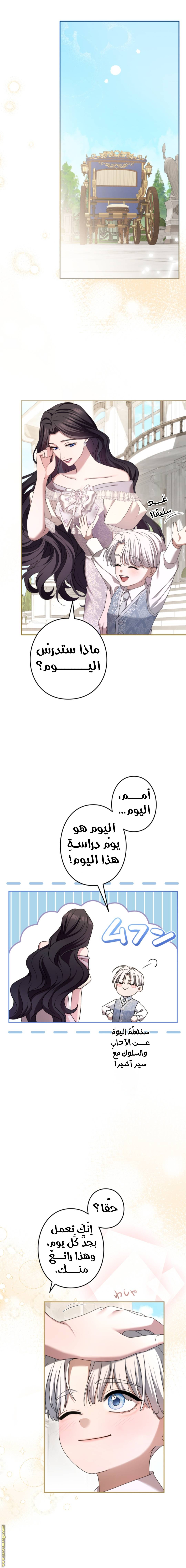 الصفحة 9