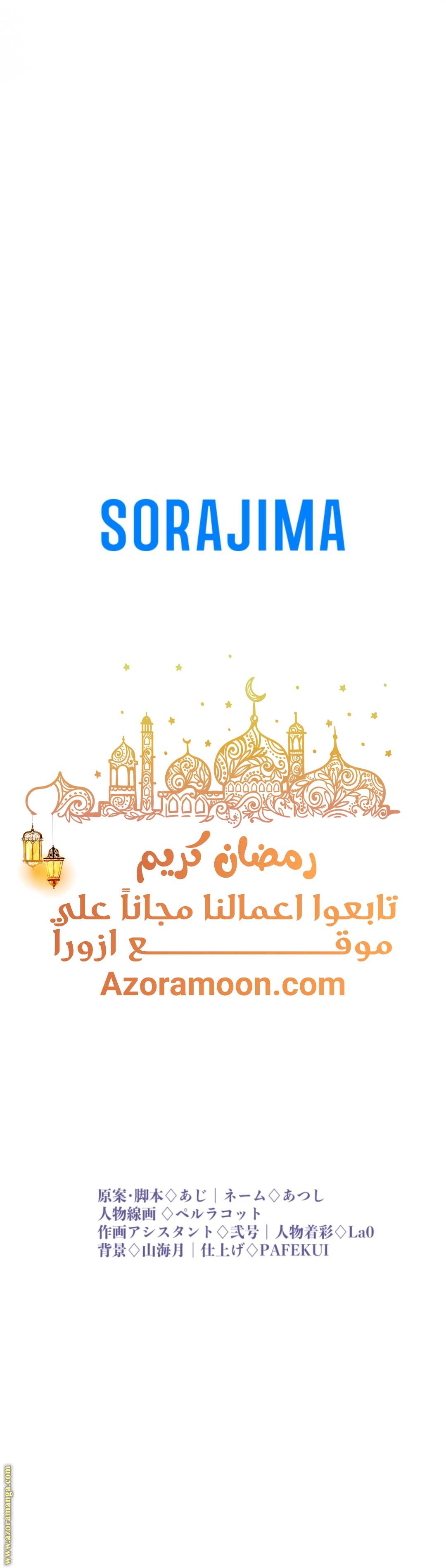 الصفحة 20