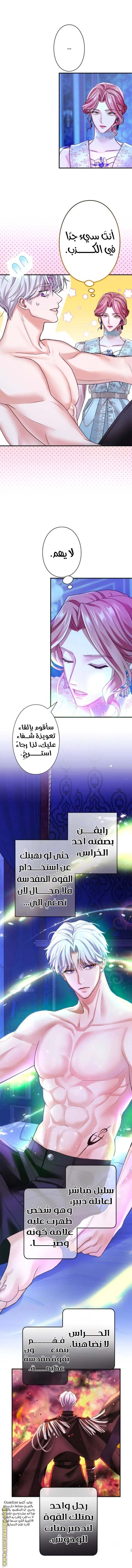 الصفحة 10