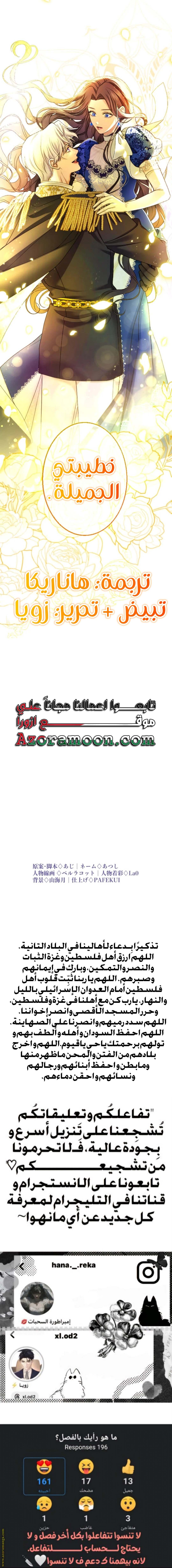 الصفحة 18