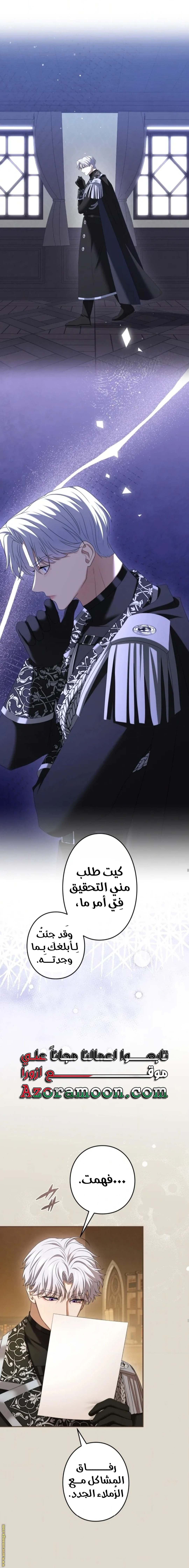 الصفحة 6