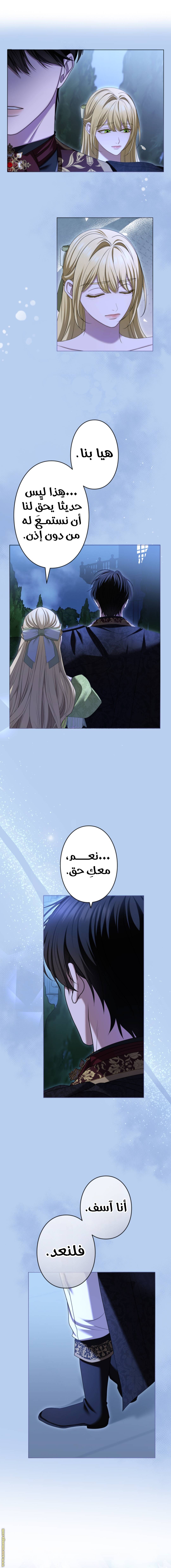 الصفحة 18