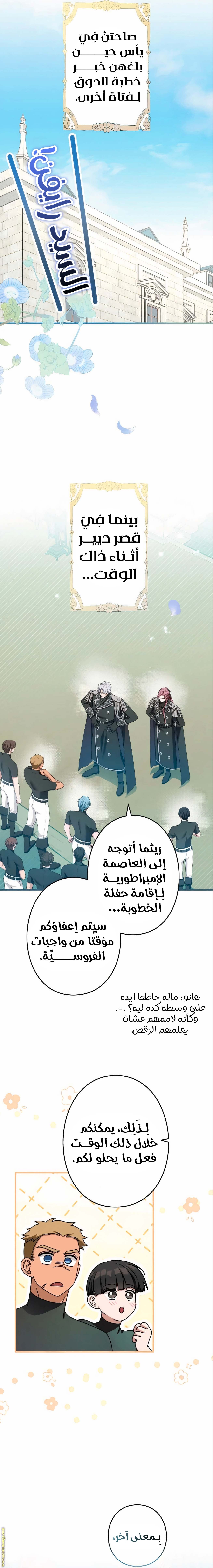الصفحة 4