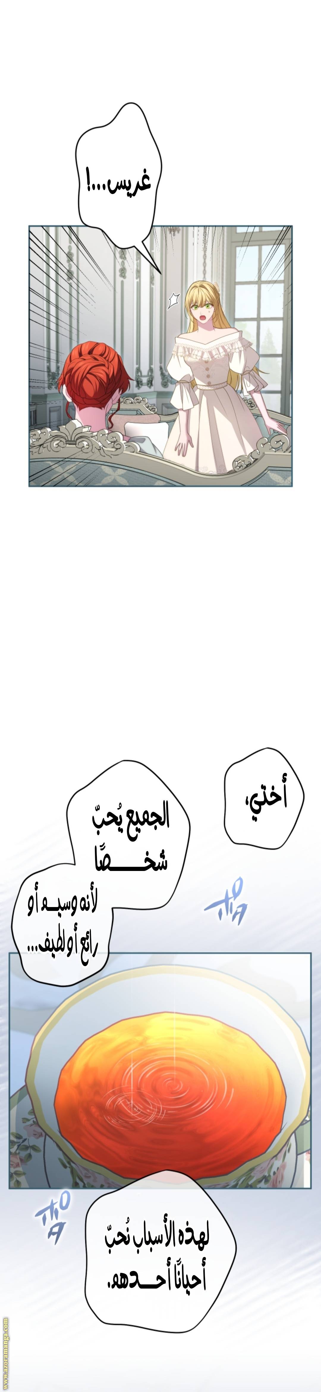 الصفحة 18