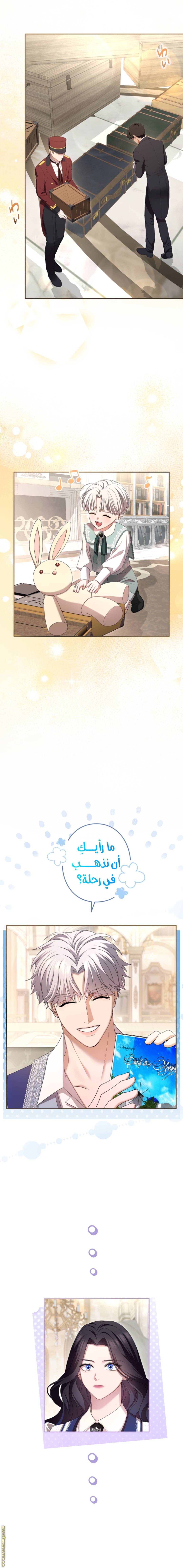 الصفحة 22