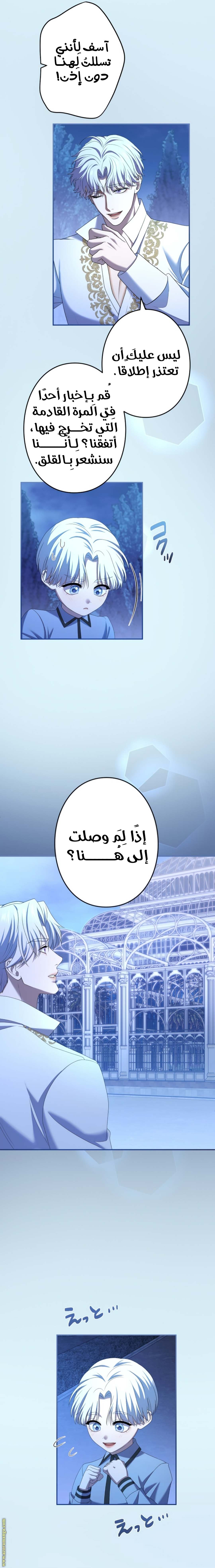 الصفحة 9