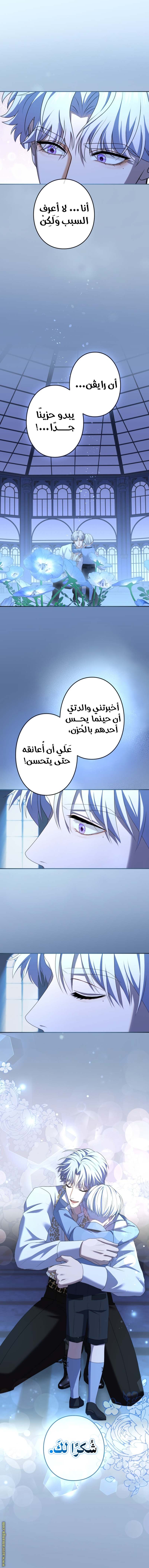 الصفحة 15