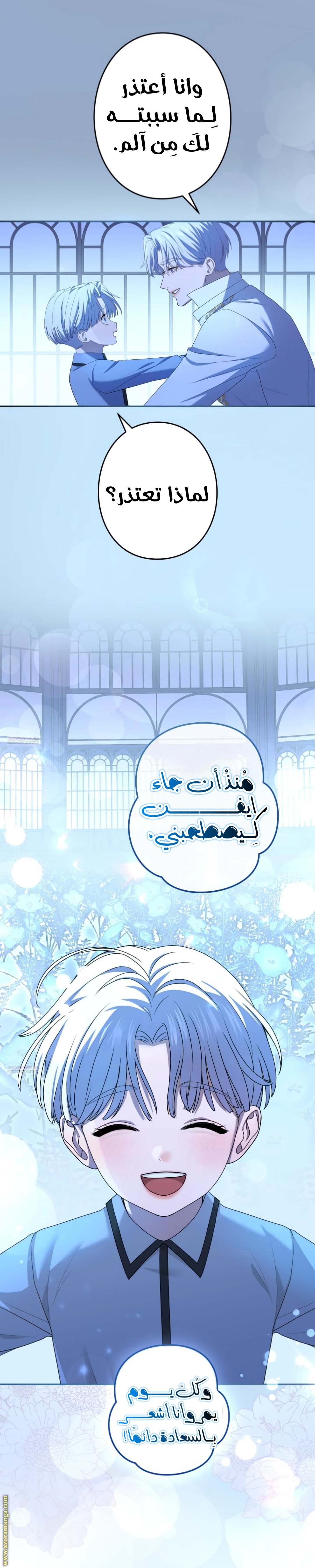 الصفحة 16