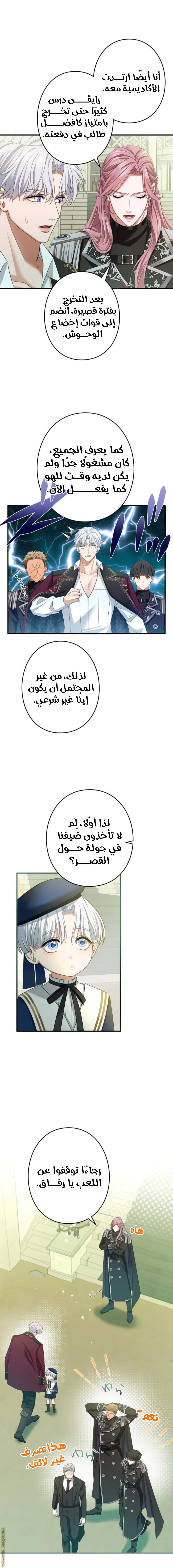 الصفحة 10