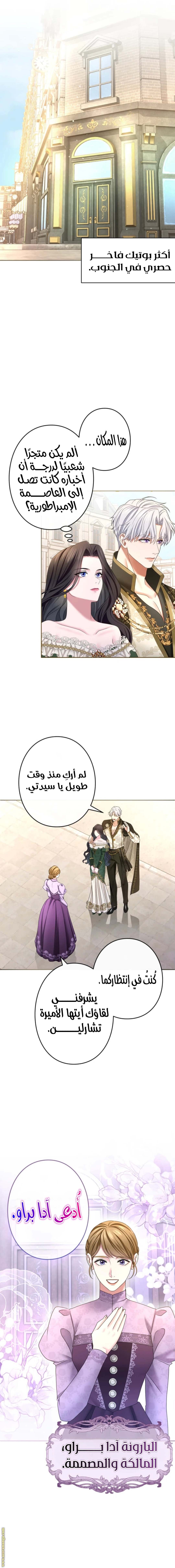 الصفحة 8