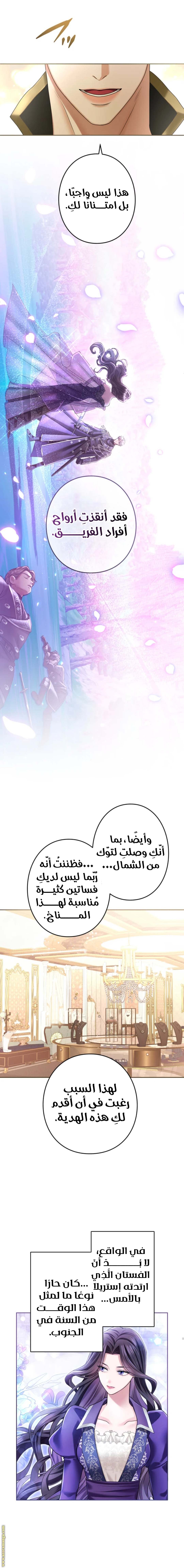 الصفحة 14