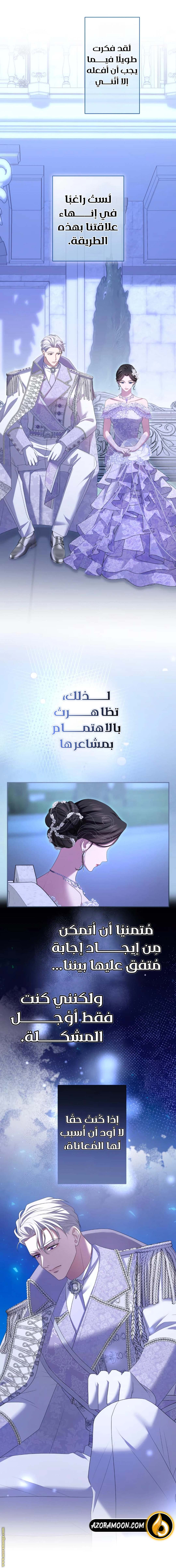 الصفحة 24