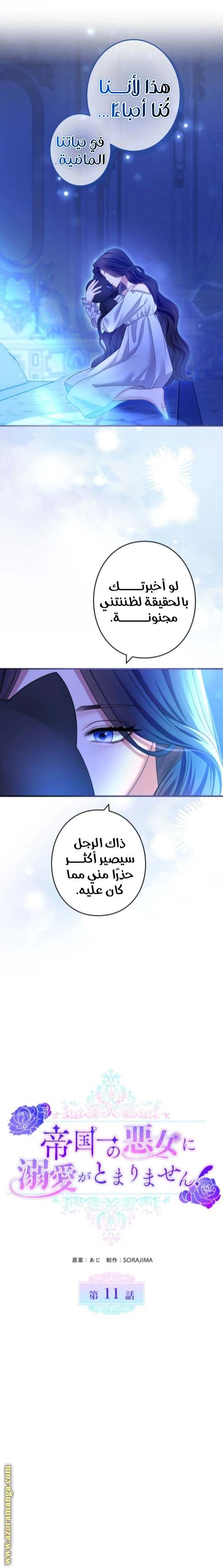 الصفحة 7