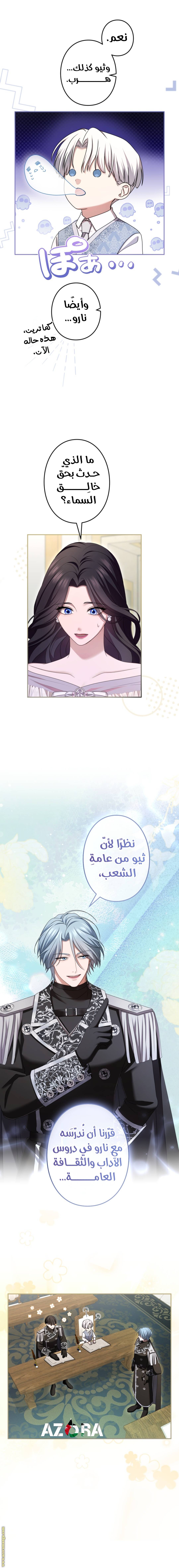 الصفحة 3