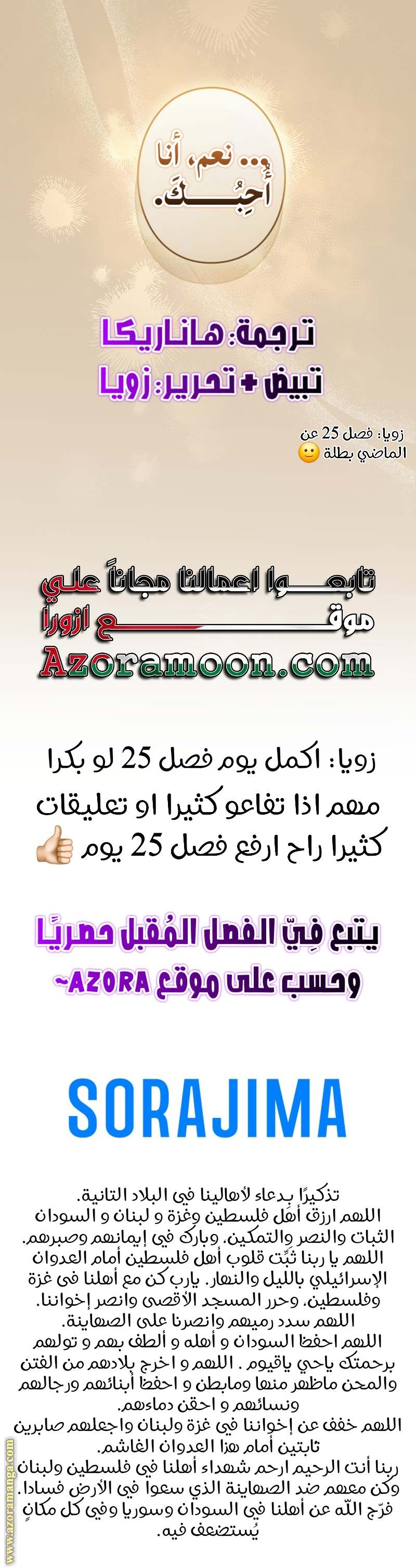 الصفحة 11