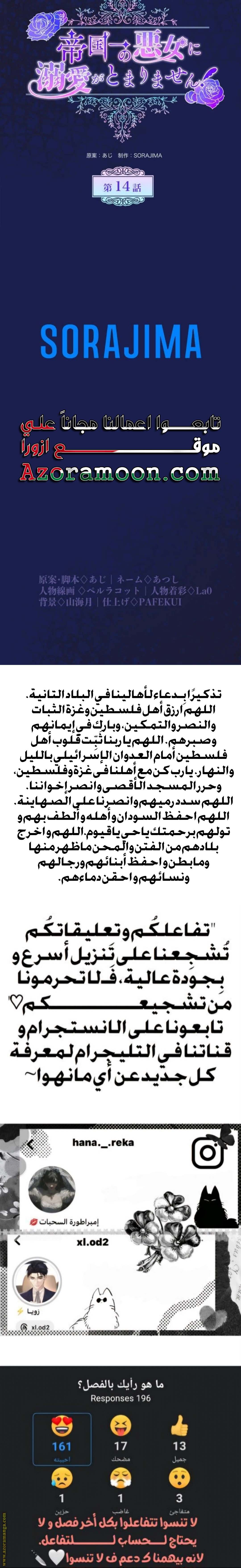 الصفحة 11