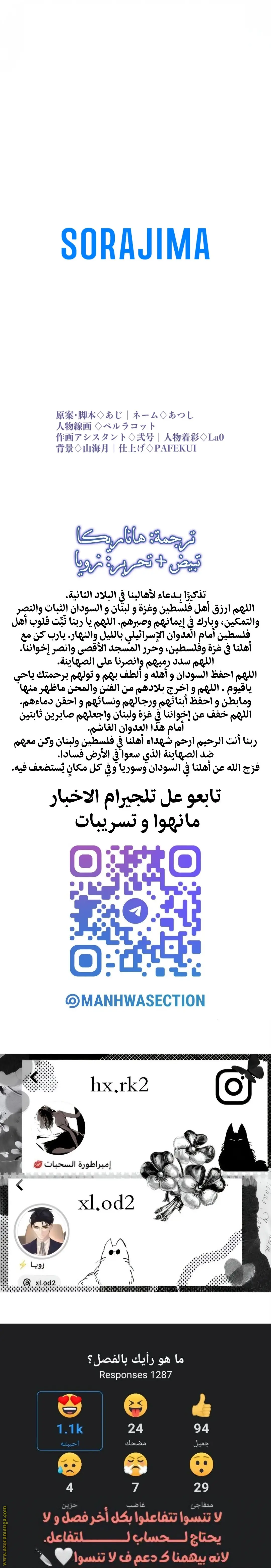 الصفحة 18