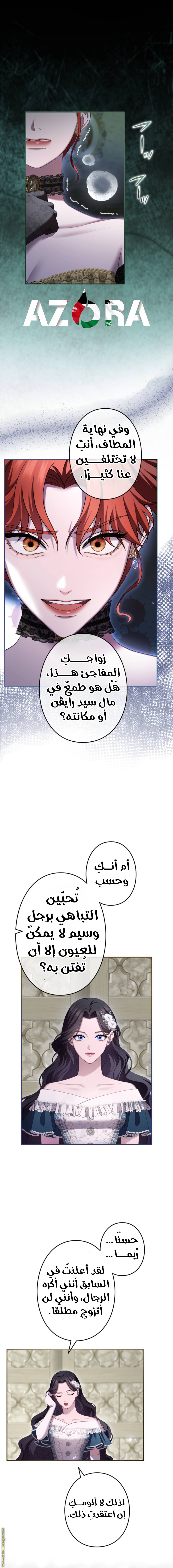 الصفحة 10