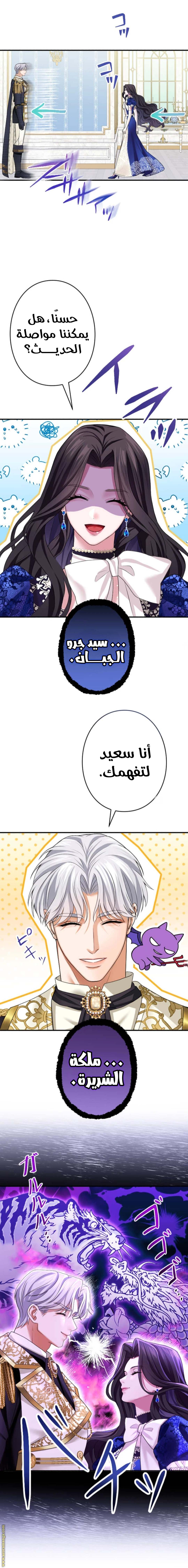 الصفحة 9