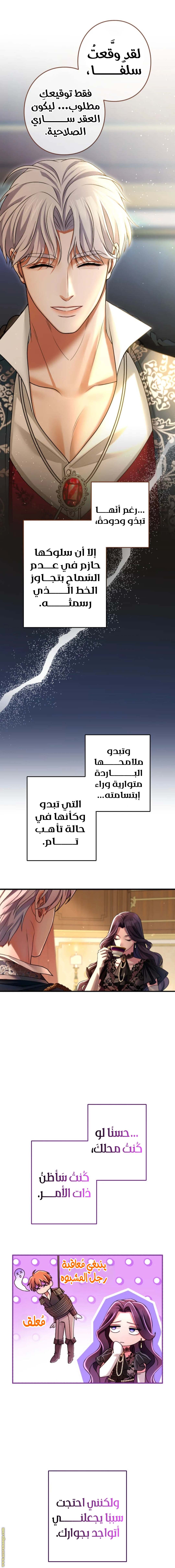 الصفحة 15