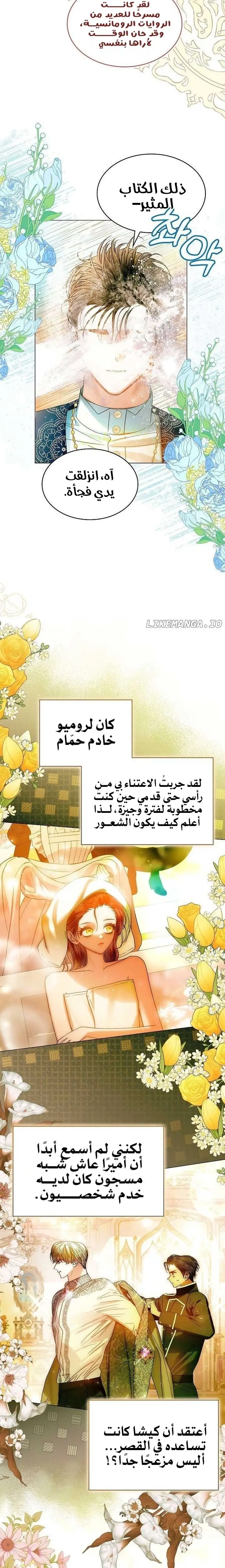الصفحة 10