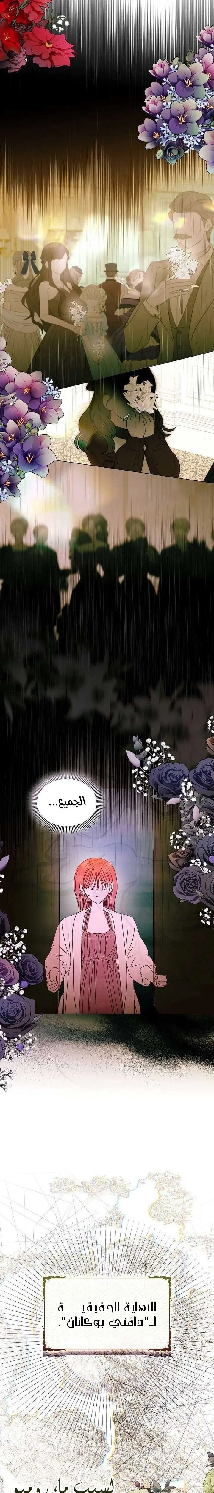 الصفحة 21