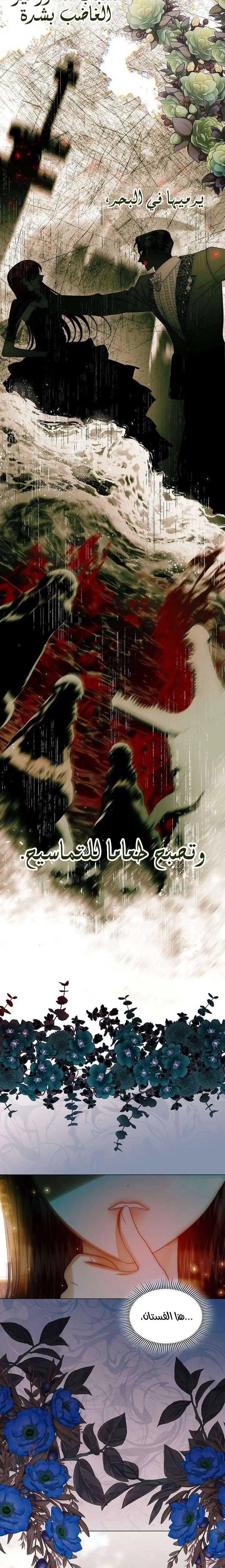 الصفحة 22