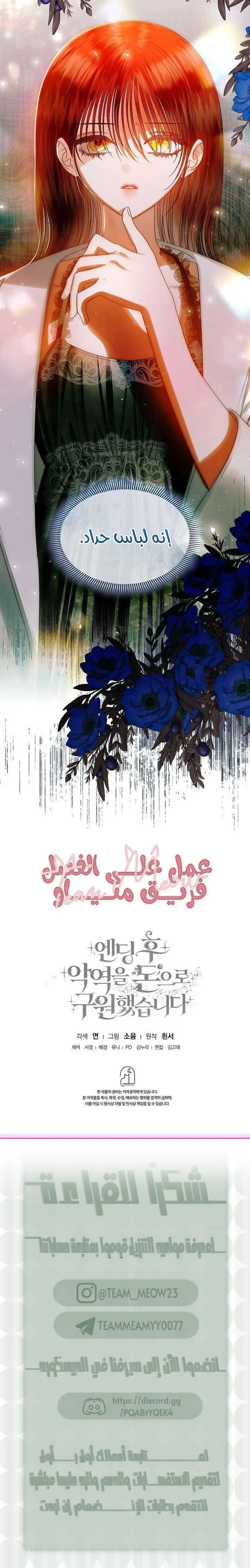 الصفحة 23