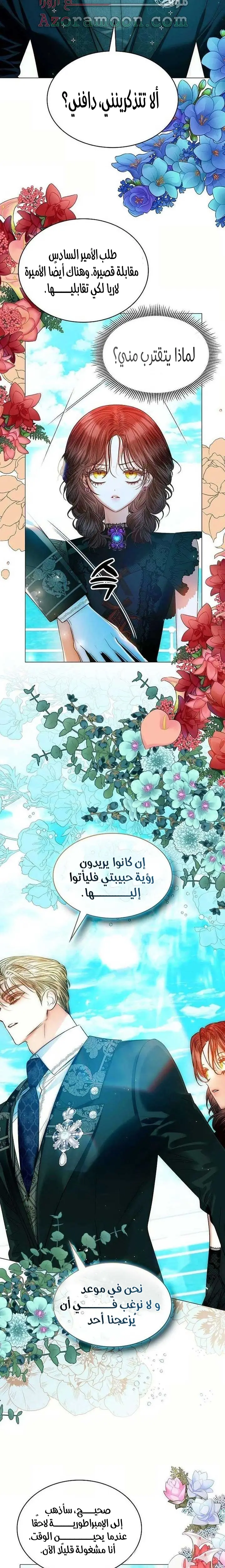 الصفحة 12