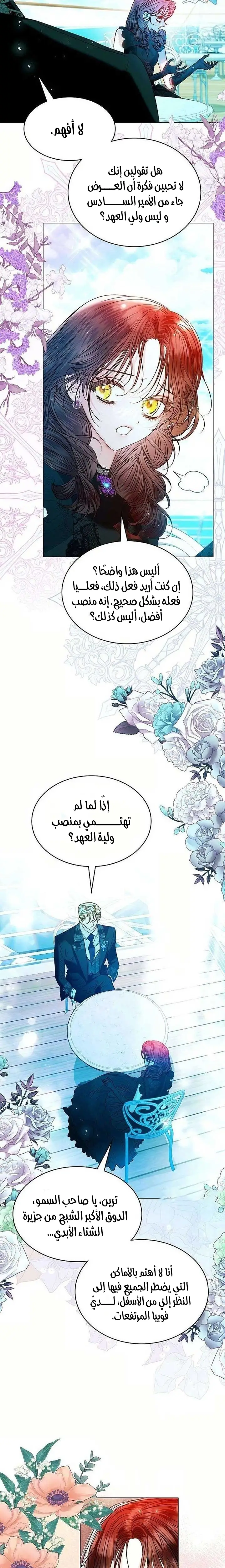 الصفحة 17