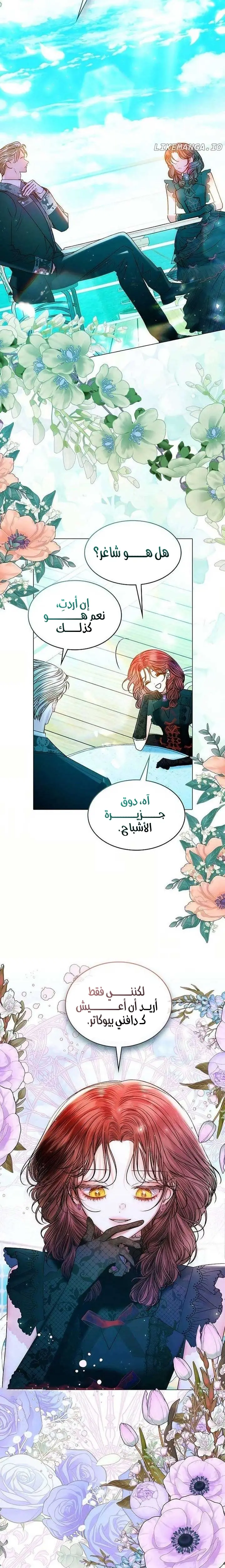 الصفحة 19
