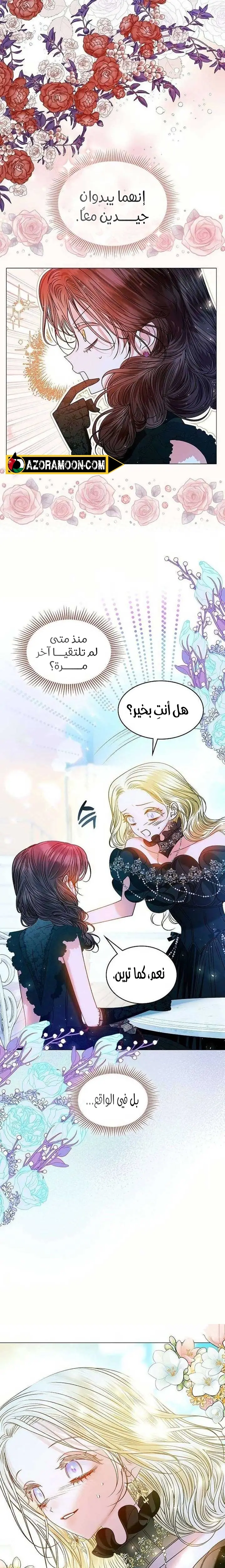 الصفحة 22