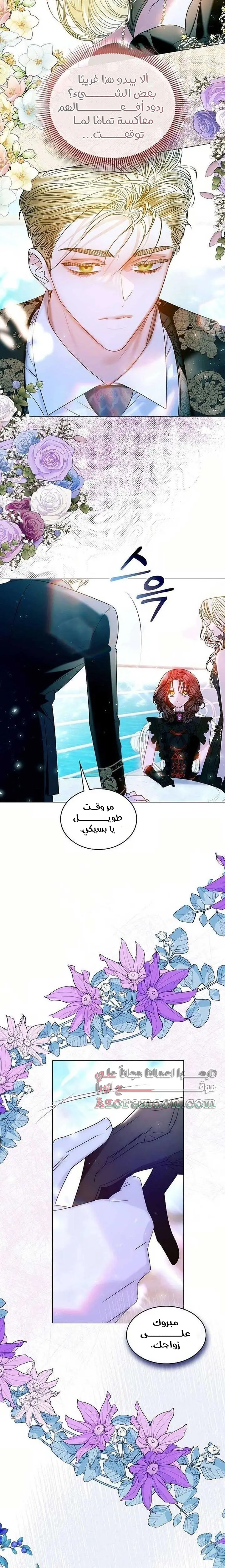 الصفحة 23