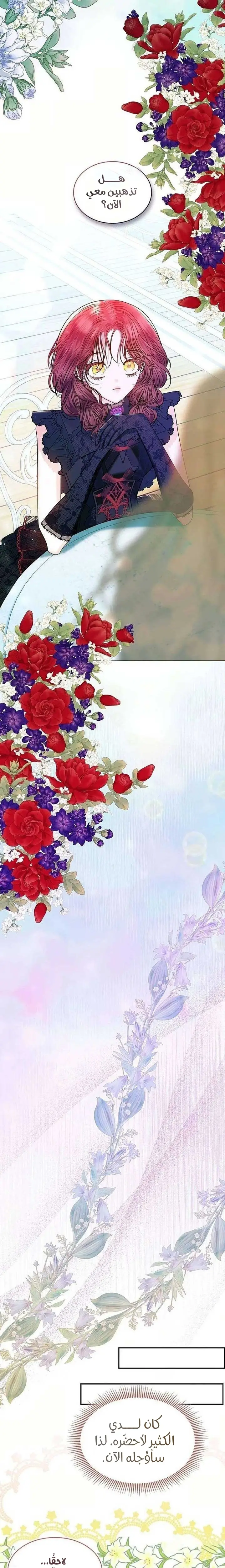 الصفحة 25