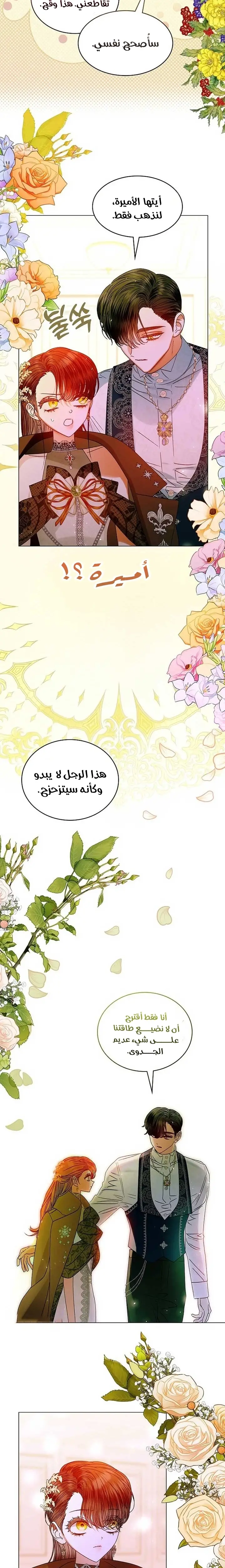 الصفحة 16
