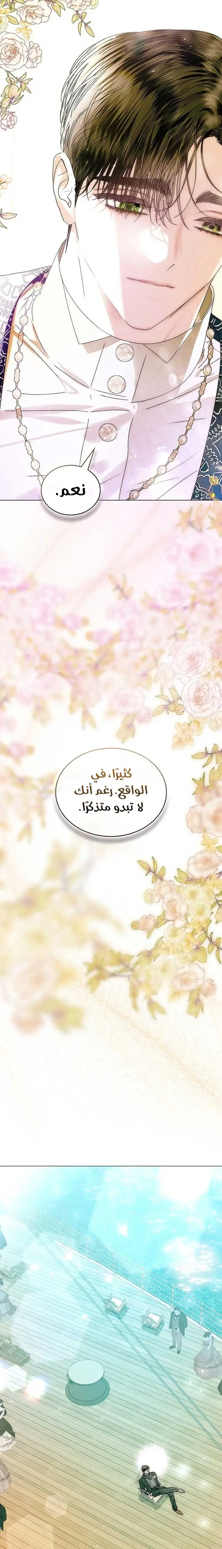 الصفحة 21