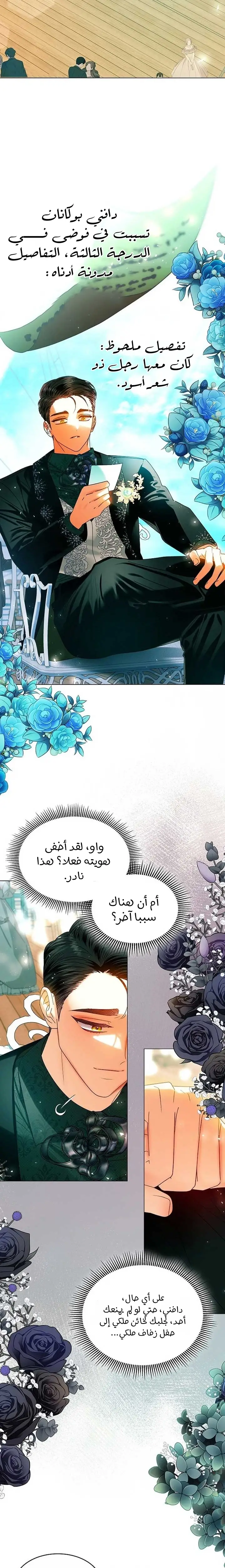 الصفحة 22