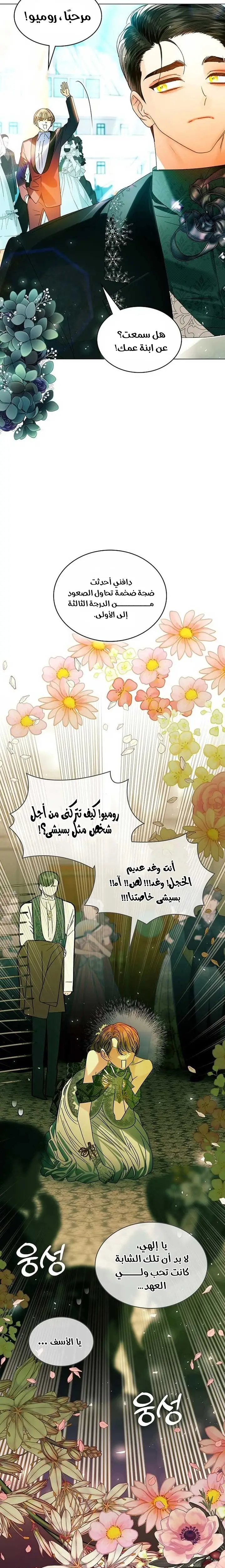 الصفحة 23