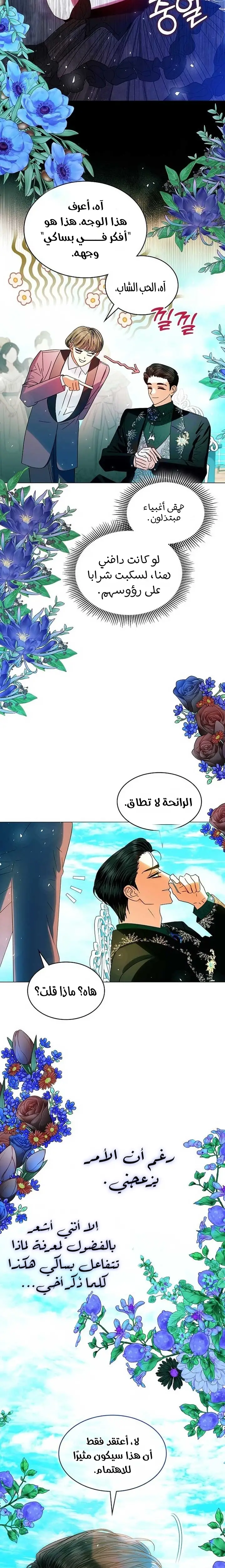 الصفحة 25