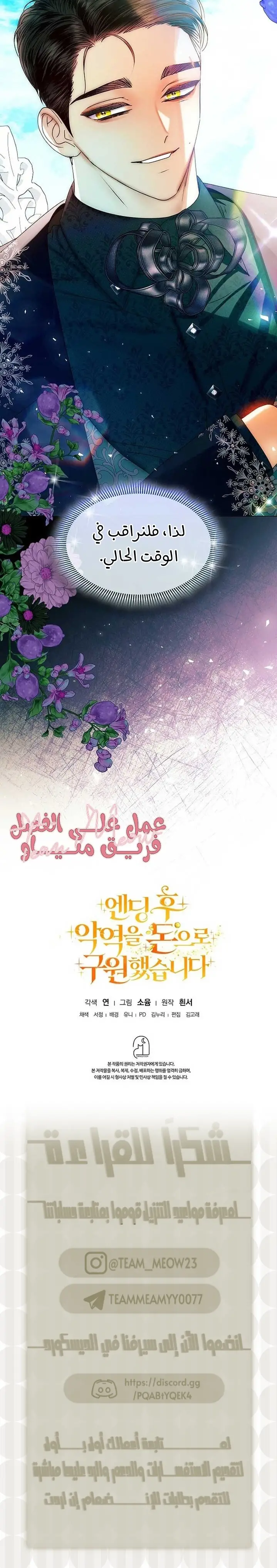 الصفحة 26
