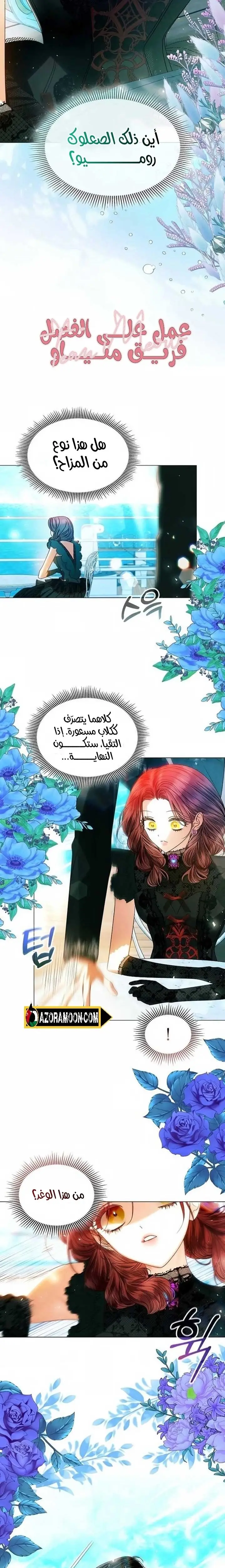 الصفحة 12
